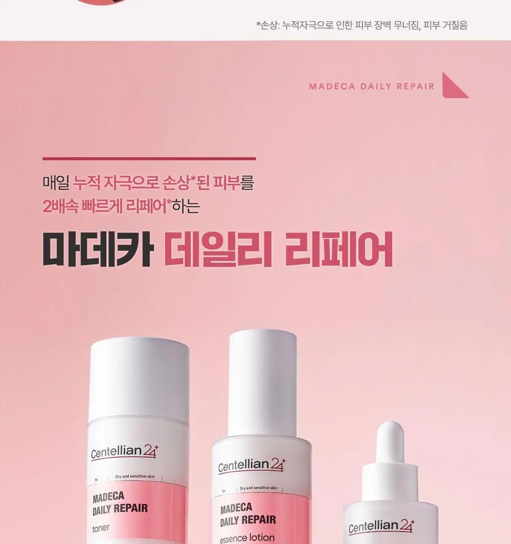 [진정/속보습] 센텔리안24 마데카 데일리 리페어 앰플 50ml (첫단계진정앰플) 상세페이지 5